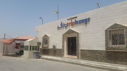 Binzagr Company - Al Madinah Al Munawwarah - +966 14 845 5115