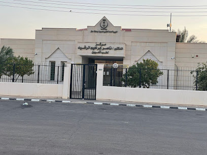 Dr. Nasser Ibrahim Alrashid Eye Center - Hail - +966 16 534 0720