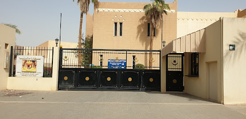 سفارة ماليزيا | Embassy Malaysia - Riyadh - +966 11 488 7100