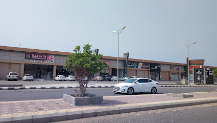 Aramex - Al Qunfudhah - +966 9200 27447