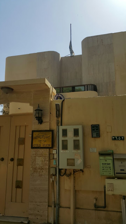 Embassy of Argentina - Saudi Arabia|Riyadh 12311|8 Habeeb hanthali