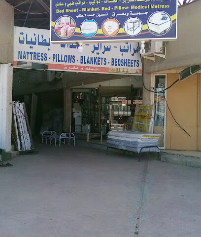 مفروشات الخيال - Dammam - +966 55 660 1295