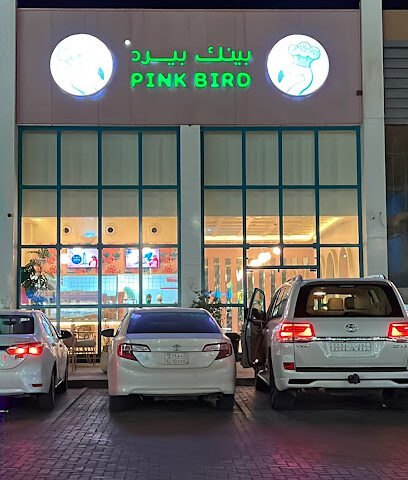 PINK BIRD - Ar Rass - +966 53 453 3301