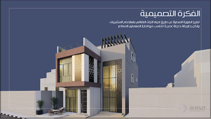مكتب الرازي للاستشارات الهندسية‎ - Al Khobar - +966 53 544 5535
