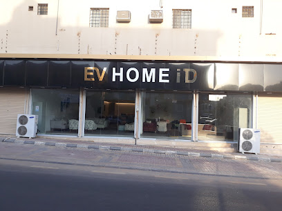 هوية المنزل id home - Arar - +966 53 422 4252