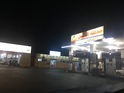 محطة عبدالله الهليل للمحروقات - Suwayr - +966 50 339 4409