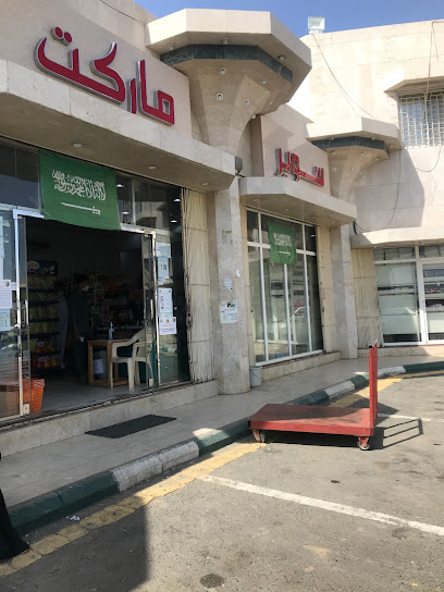 محطة المطيور - Saudi Arabia|Tanomah 62793|King Faisal Rd|W682+X98
