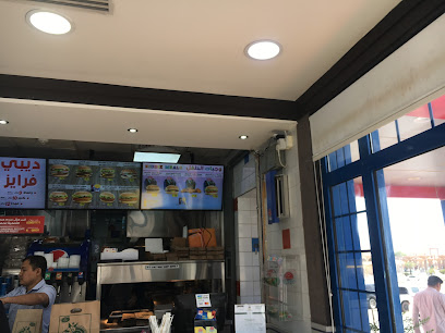 Herfy - Arar - +966 14 665 3121