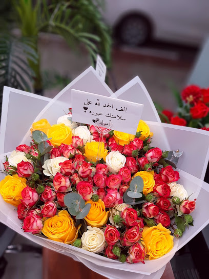 NORA Flower - Saudi Arabia|Al Khobar 34441|Madinat Al Umal