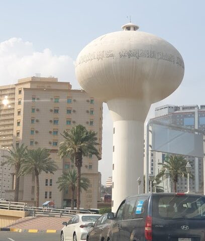 Ibn Baz Park - Mecca -