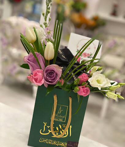 غصون الورد ghosoun Alward - Al Khobar - +966 50 223 7238