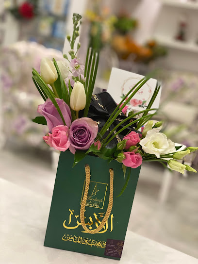 غصون الورد ghosoun Alward - Saudi Arabia|Al Khobar 34445|Al Aqrabiyah|Bashar Ibn Burd St