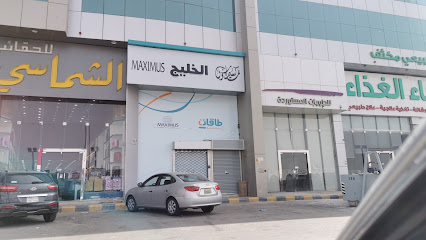 Taqat Maximus Gulf - Riyadh - +966 11 244 2601