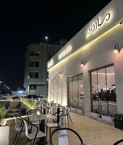 Marom cafe - Al Madinah Al Munawwarah -
