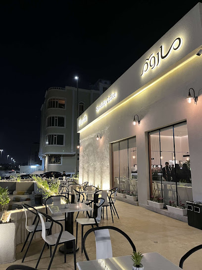 Marom cafe - Saudi Arabia|Al Madinah Al Munawwarah 42317|Al Khalidiyyah|Jabbar Ibn Sakhr