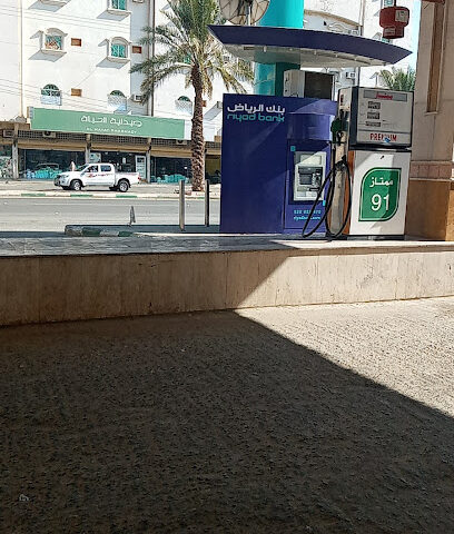 محطة الريان - Bisha - +966 50 682 5896