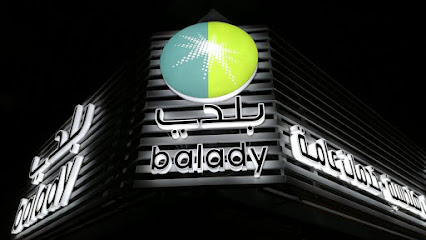 بلدي للإستشارات الهندسية - Jazan - +966 53 188 0805