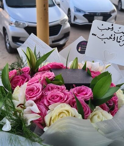 أزهار نارسيس - Hafar Al Batin - +966 54 598 4157