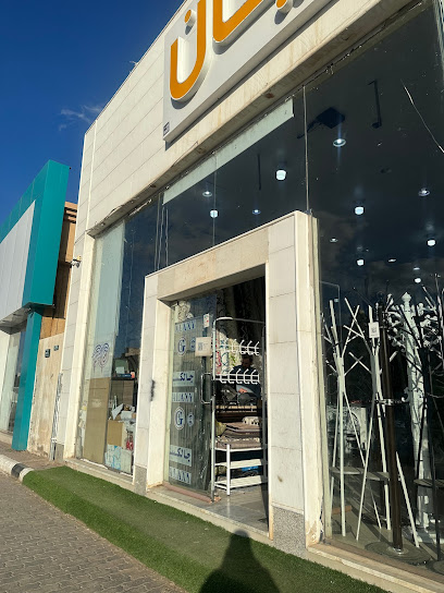 مفروشات الدبيان - Ar Rass 58851