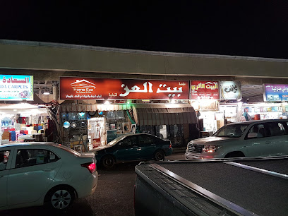 مؤسسة بيت العز التجارية - Jeddah -