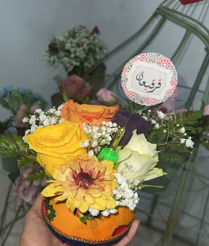 محل مابعد المطر - Dammam - +966 59 222 4404