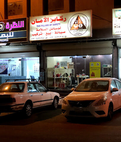ركايز الأمان للسلامة وكاميرات المراقبة - Mecca - +966 56 003 7655