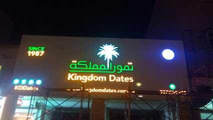الواجهات الابداعية للكلادينج وديكورات الجبس والدهانات وكل مايخص التشطيبات - Khafji - +966 54 145 2123