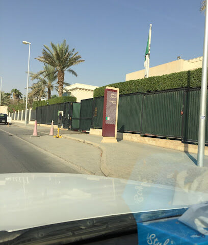 Embassy of Algeria - Riyadh - +966 11 488 7171