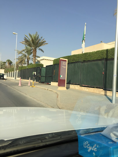 Embassy of Algeria - Riyadh 12523