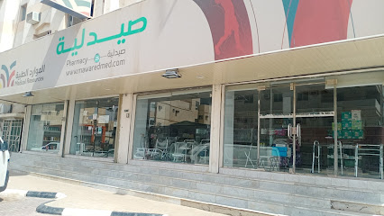صيدلية الموارد الطبية - Ar Rass - +966 58 091 3692