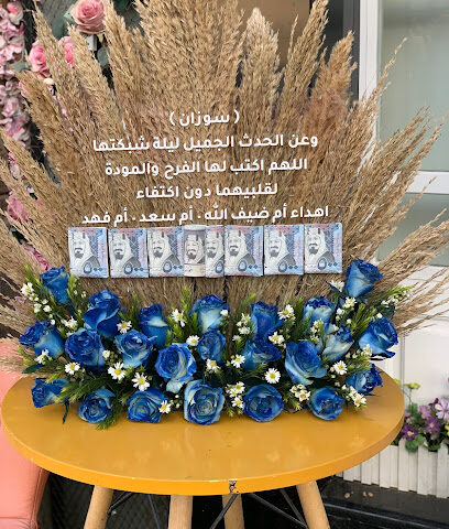 ريم روز السلامة - Taif - +966 55 101 3016