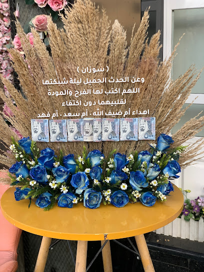 ريم روز السلامة - Saudi Arabia|Taif 21466|Al Salamah