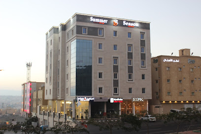 فندق فصل الصيف امان - المنسك - Abha - +966 56 795 6091