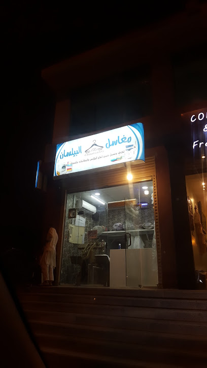 مغاسل البيلسان - Saudi Arabia|Mecca 24242|An Naseem|9VP6+MMH