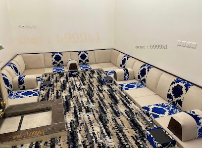 مفروشات خيوط الحرير للسجاد ولكنب - Al Duwadimi - +966 56 361 6786