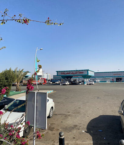 محطة الشريف - Al Wajh - +966 55 688 8403