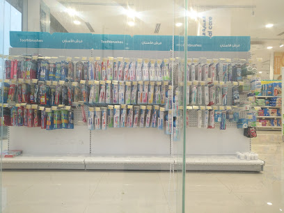 مكتبة الاوائل - Hafar Al Batin - +966 53 808 6191