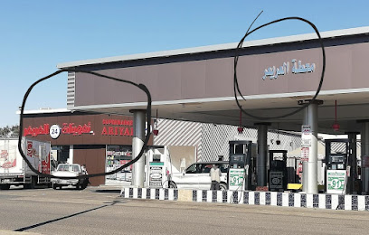 محطة الشهيلي - Al Qurayyat -