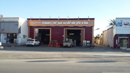 محل الهديب لبيع الغاز - Sakaka - +966 14 624 0120