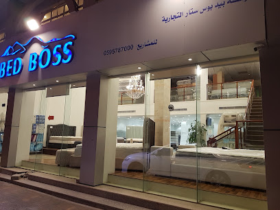 بيد بوس للمراتب | BED BOSS - Al Jubail - +966 55 090 0087