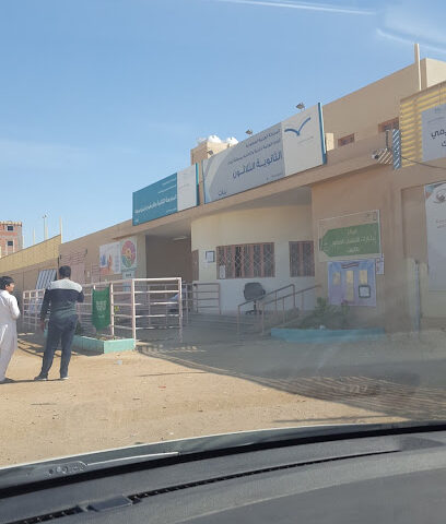 30rd High School - Tabuk - +966 50 000 0033