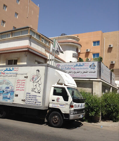Al-Zafer Wings Cargo Services Co. - Jeddah - +966 55 086 9965