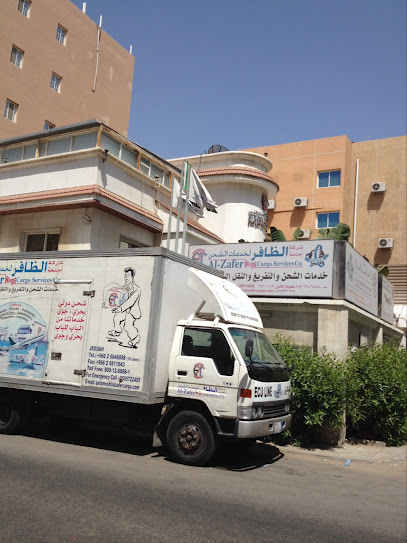 Al-Zafer Wings Cargo Services Co. - Jeddah 23212