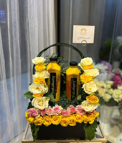 دكان ورد - Arar - +966 55 690 7673