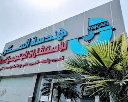 مكتب فن السكن للإستشارات الهندسية - Hail - +966 59 581 5155