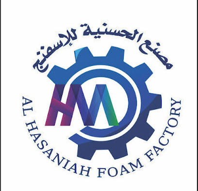 فرع مصنع الحسنيه للاسفنج -  - +966 56 478 3888