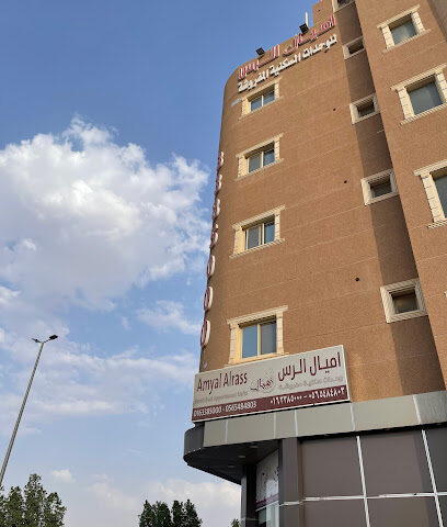 Miles Rass - Ar Rass - +966 56 548 4803