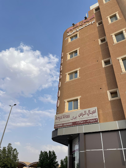Miles Rass - Saudi Arabia|Ar Rass 58881|King Fahd|عثمان بن عفان