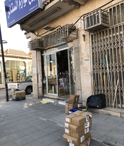 مؤسسة ابراهيم عبدالله الخراشي لبيع لوازم الستائر - Riyadh - +966 11 439 1525