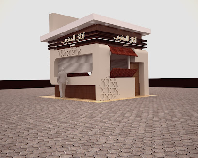Spectra cities Consulting Engineers - Al Madinah Al Munawwarah - +966 54 359 7490